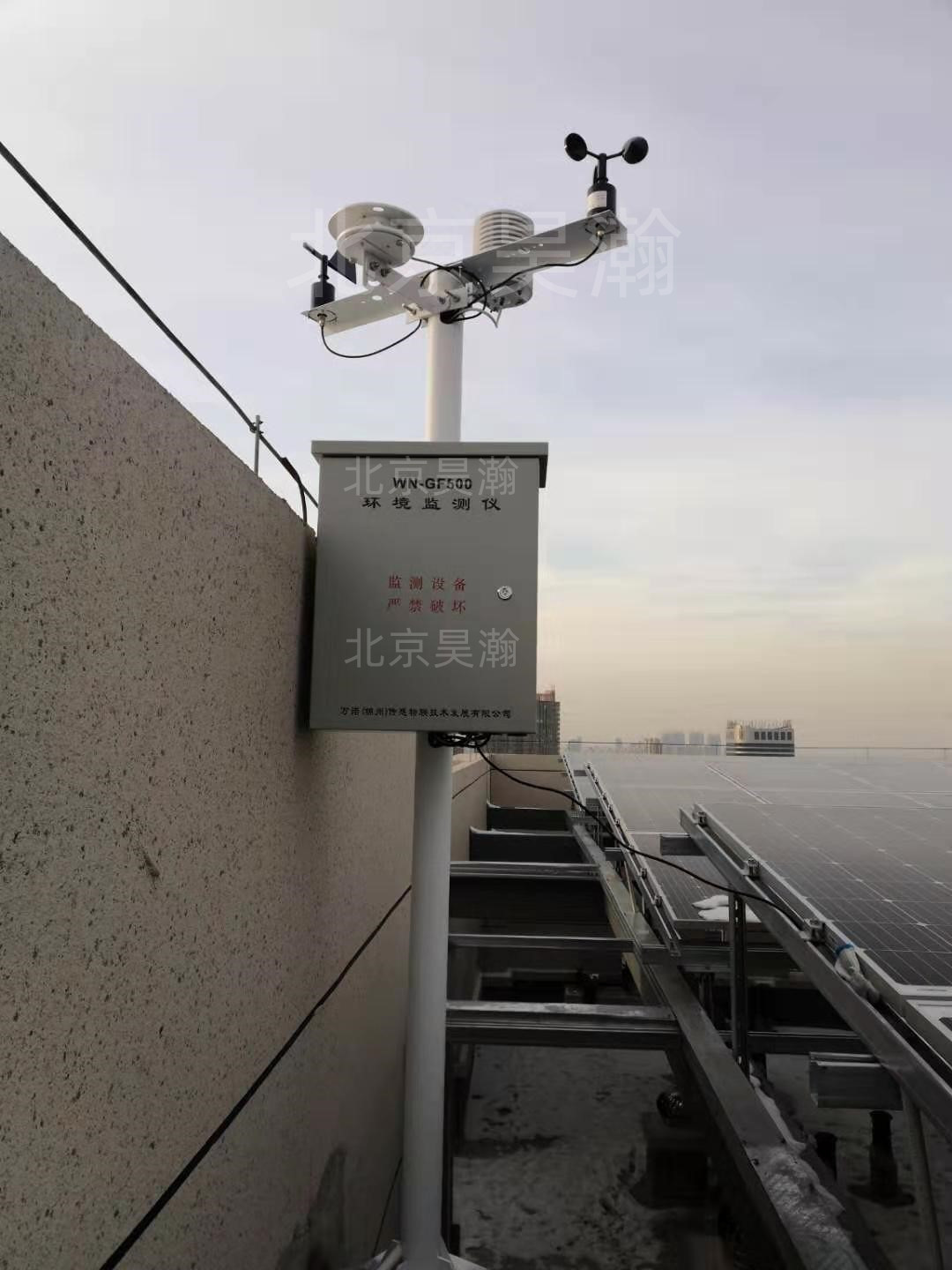 WN-GF500光伏环境监测站.jpg